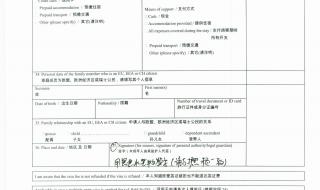 意大利签证申请流程 意大利签证申请流程